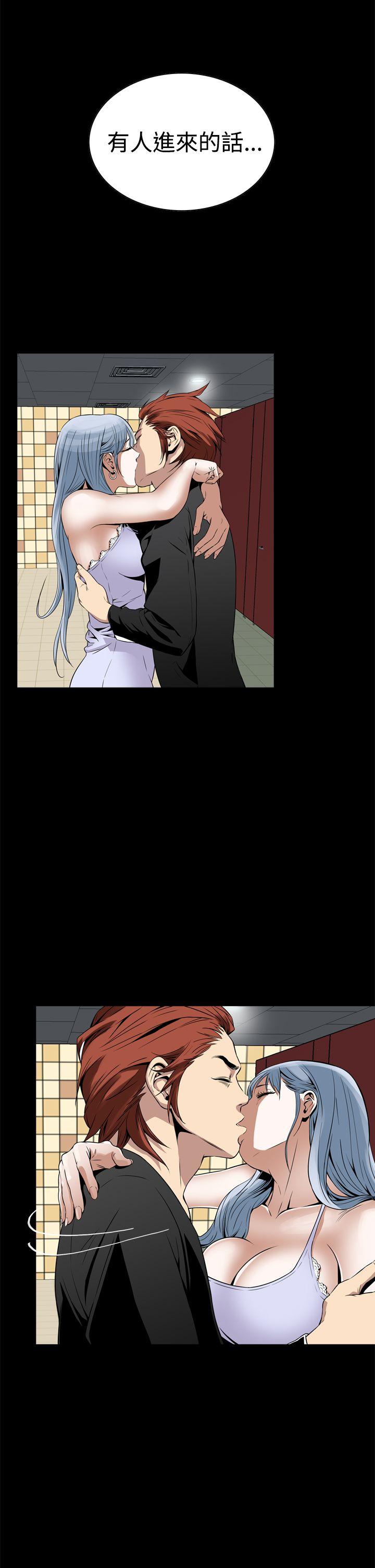 恶梦 第8話 第50页