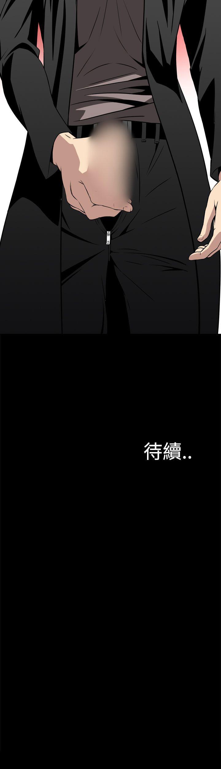 恶梦 第8話 第56页