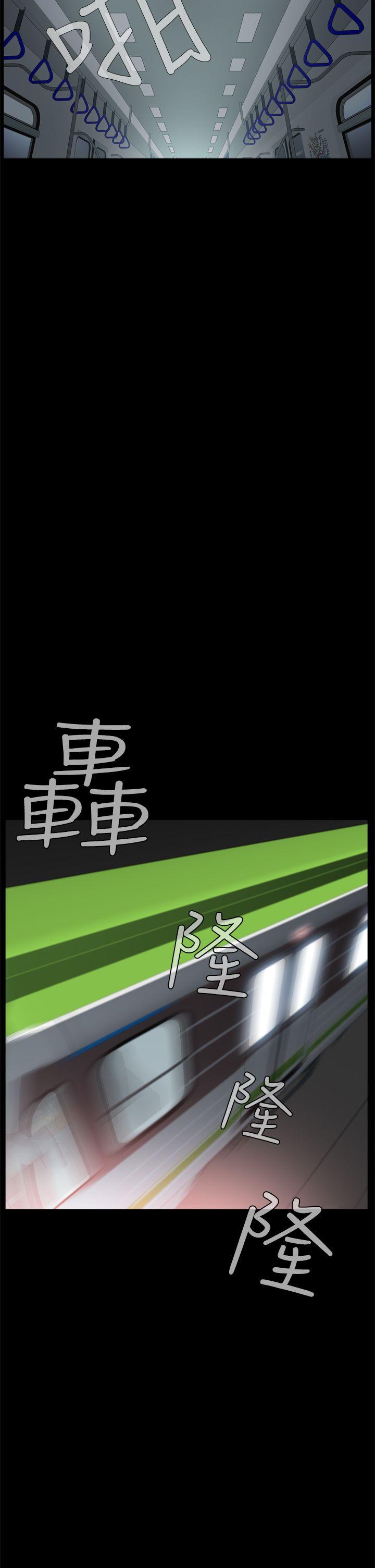 恶梦 第8話 第11页
