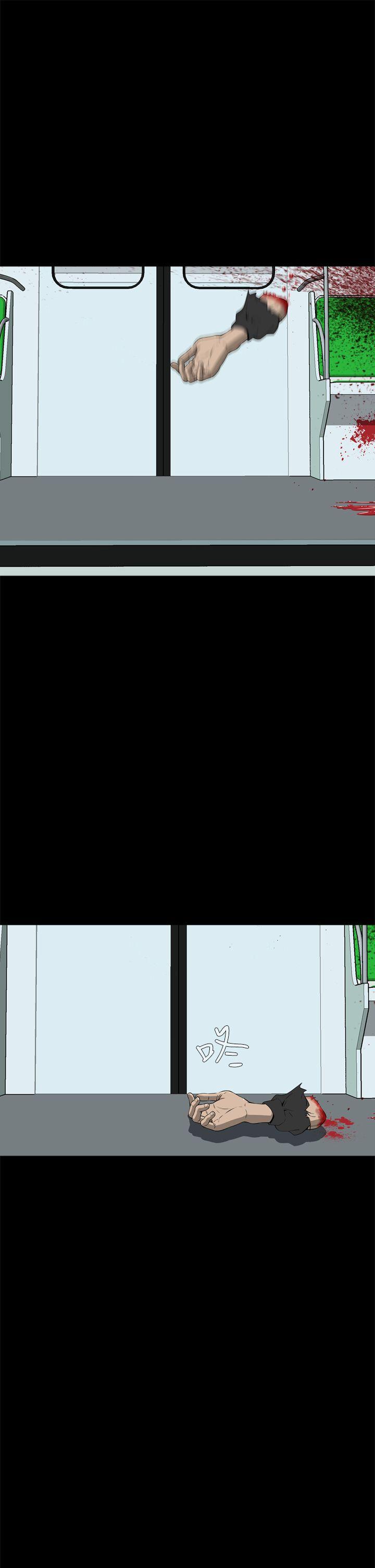 恶梦 第8話 第19页