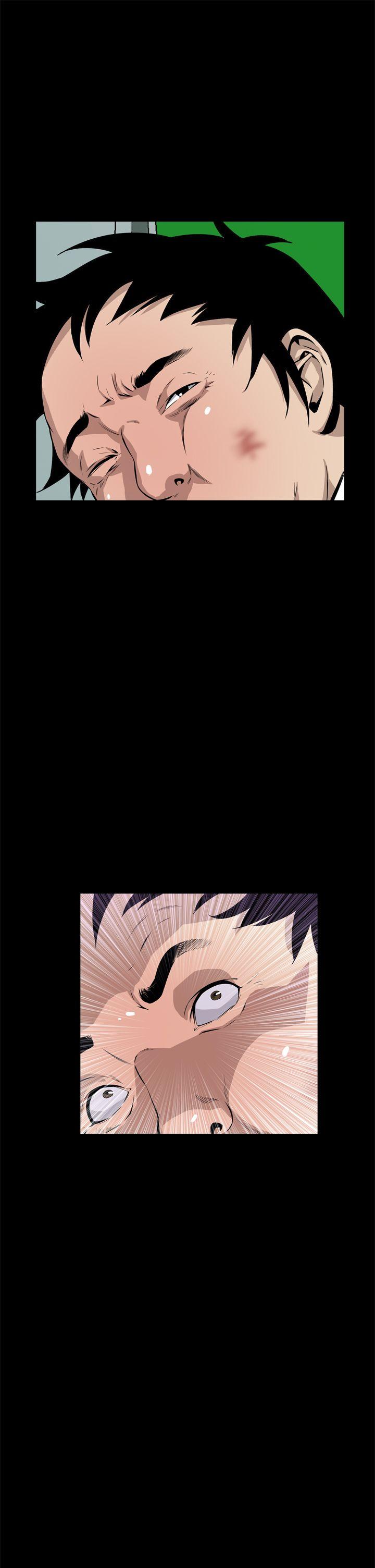 恶梦 第8話 第25页
