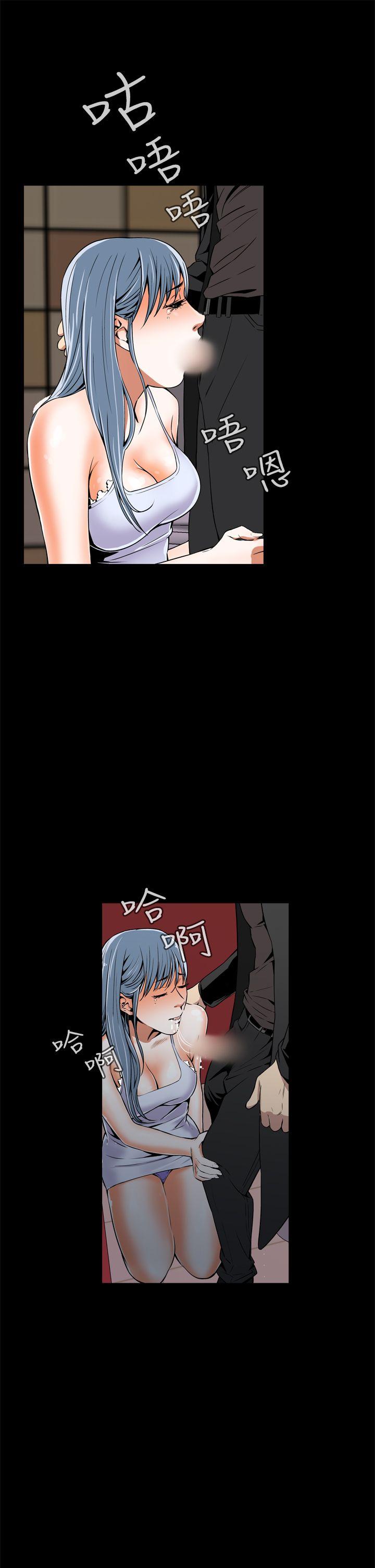 恶梦 第9話 第10页
