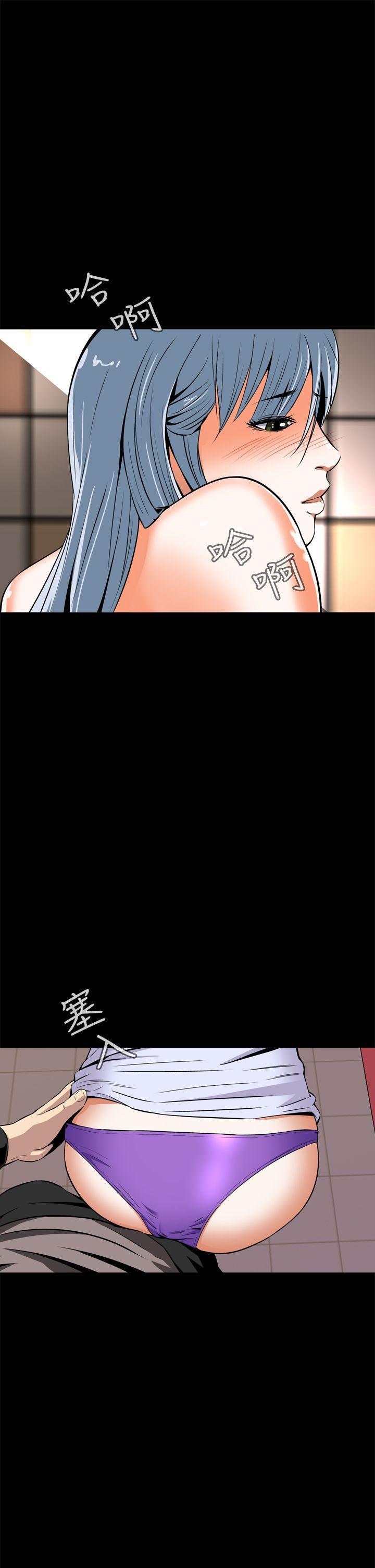 恶梦 第9話 第13页