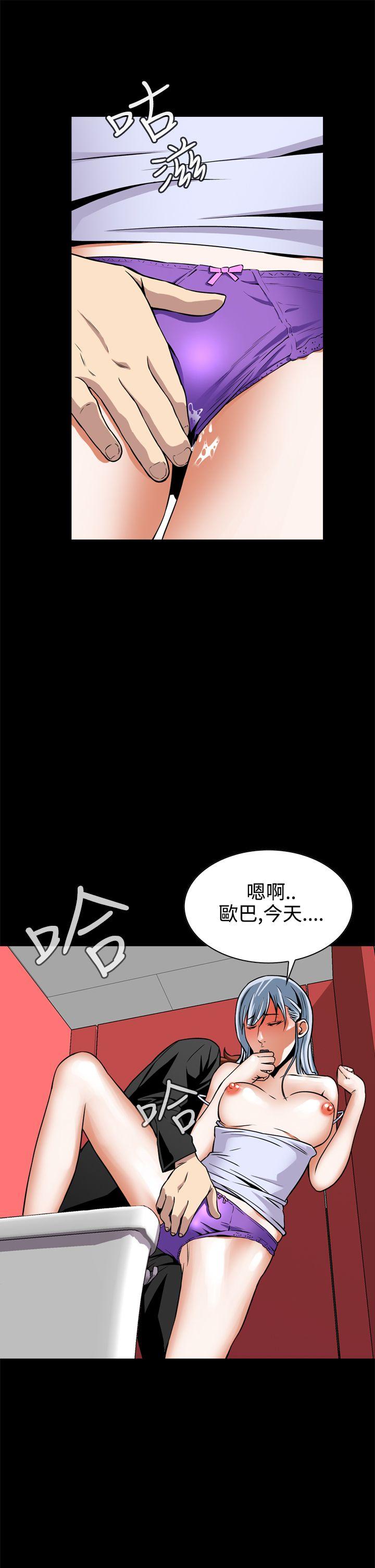 恶梦 第9話 第19页