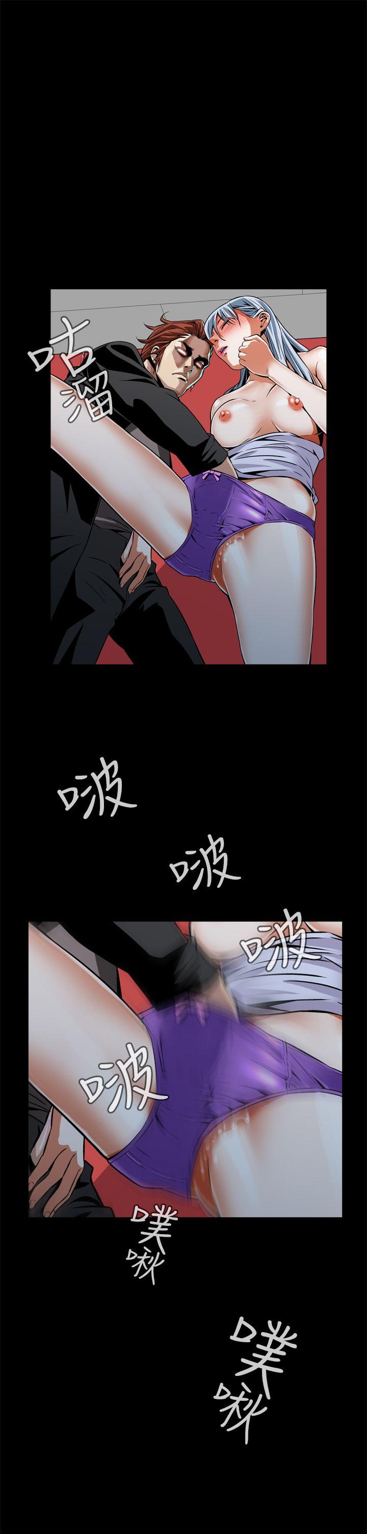 恶梦 第9話 第22页