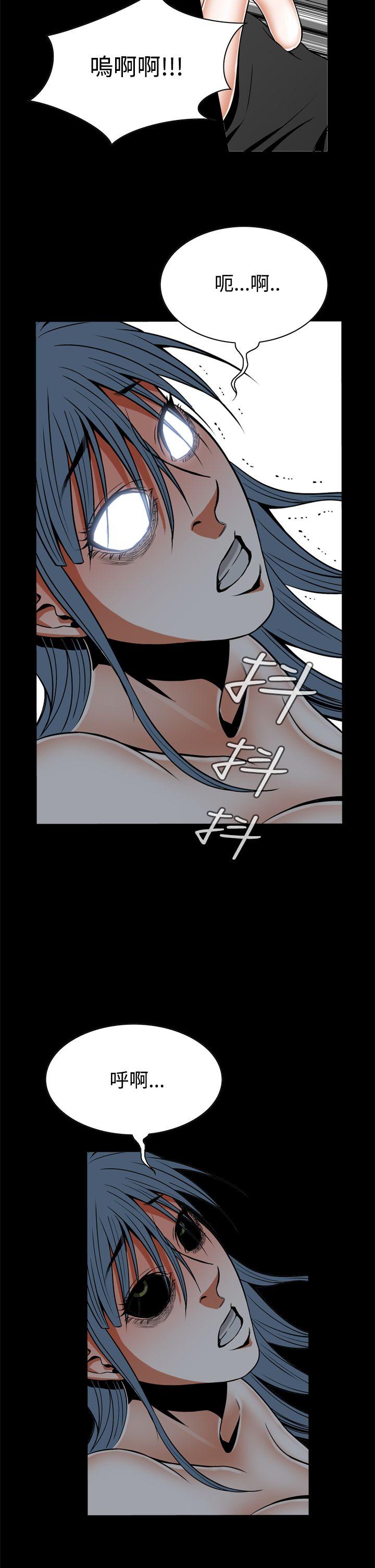 恶梦 第9話 第35页