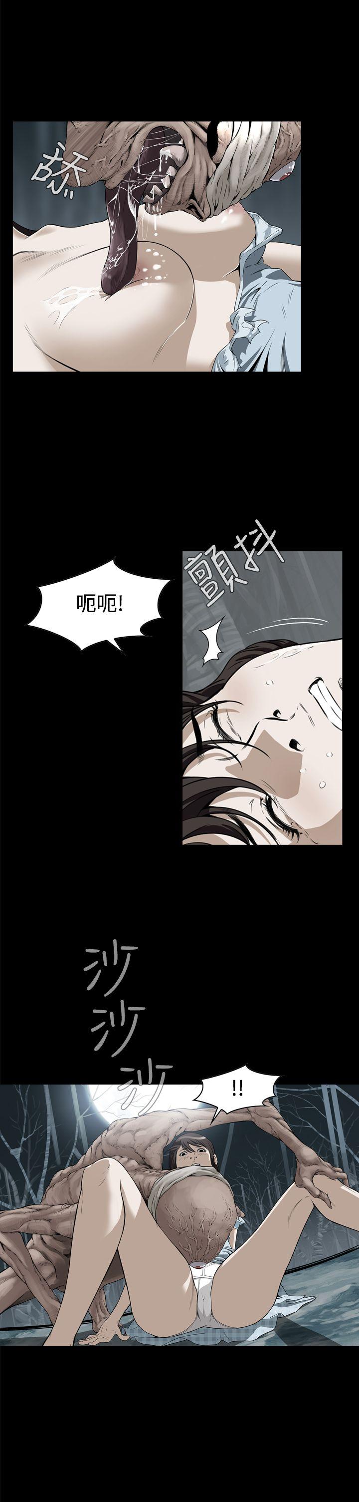 恶梦 第1話 第17页