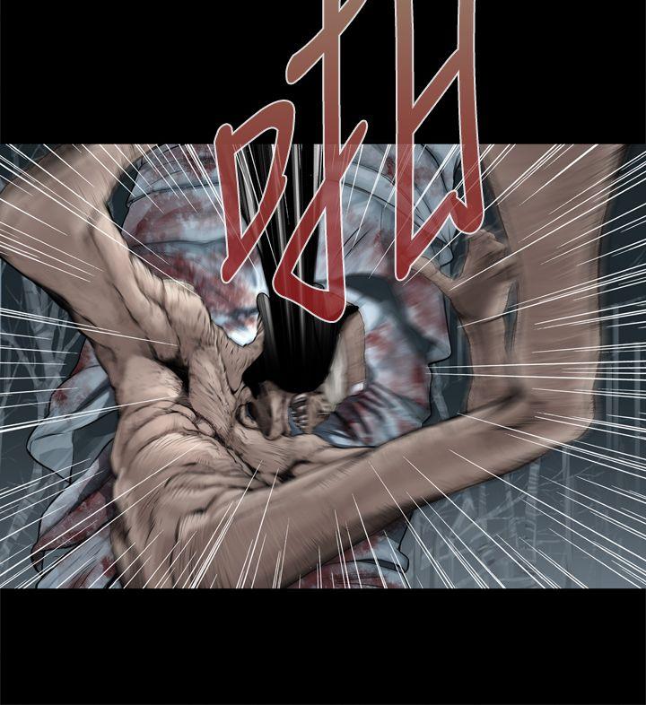 恶梦 第1話 第24页
