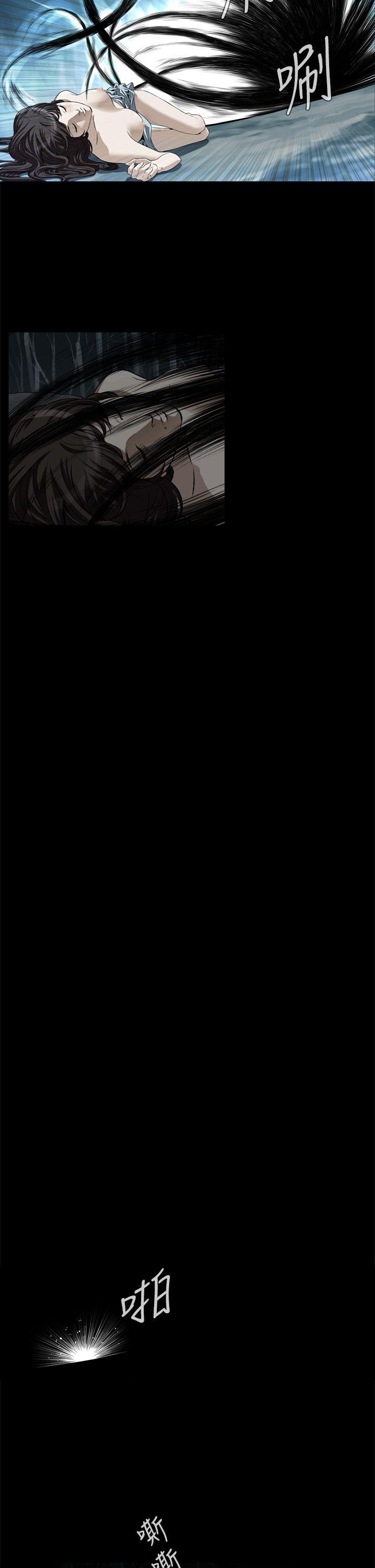 恶梦 第1話 第32页