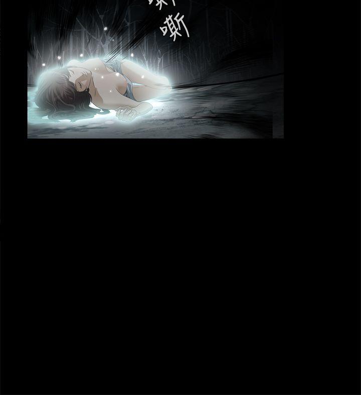 恶梦 第1話 第33页