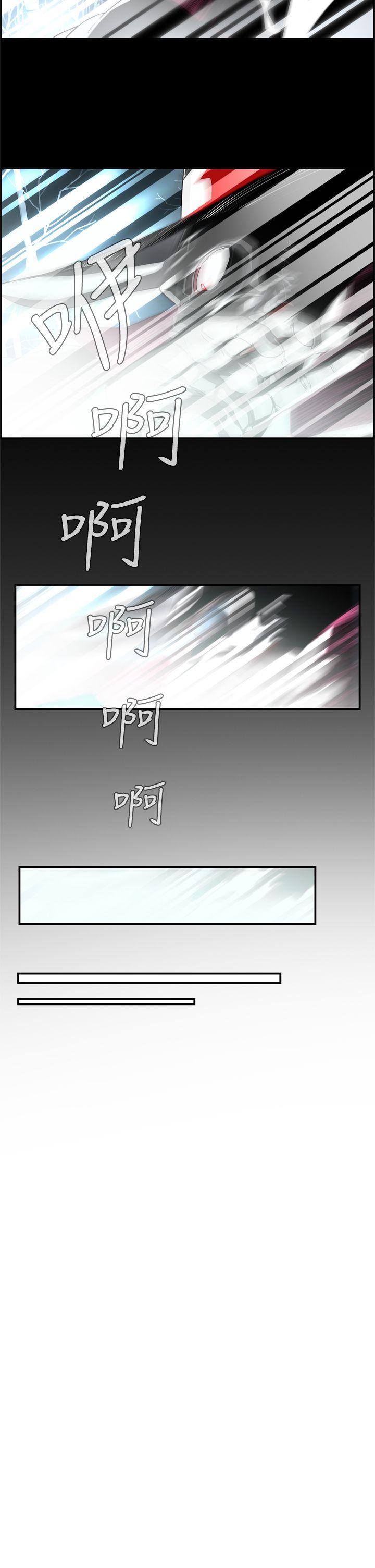 恶梦 第1話 第35页