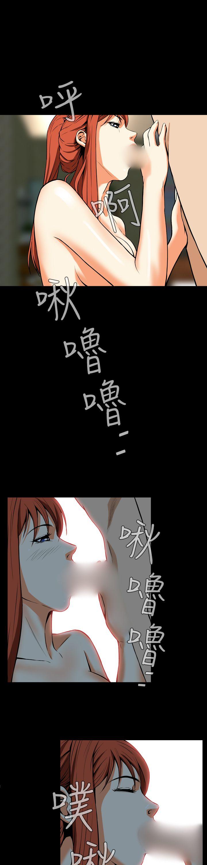 恶梦 第23話 第28页
