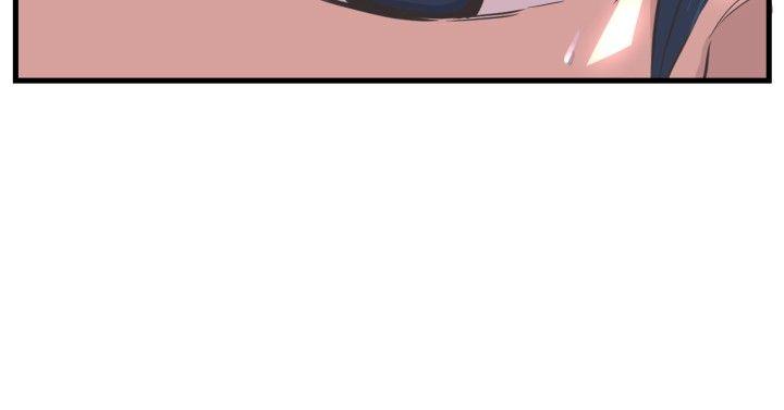 青春男女 第5話 第2页