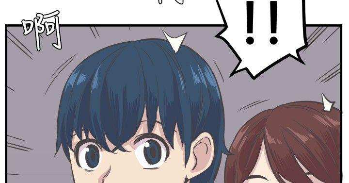 青春男女 第6話 第10页