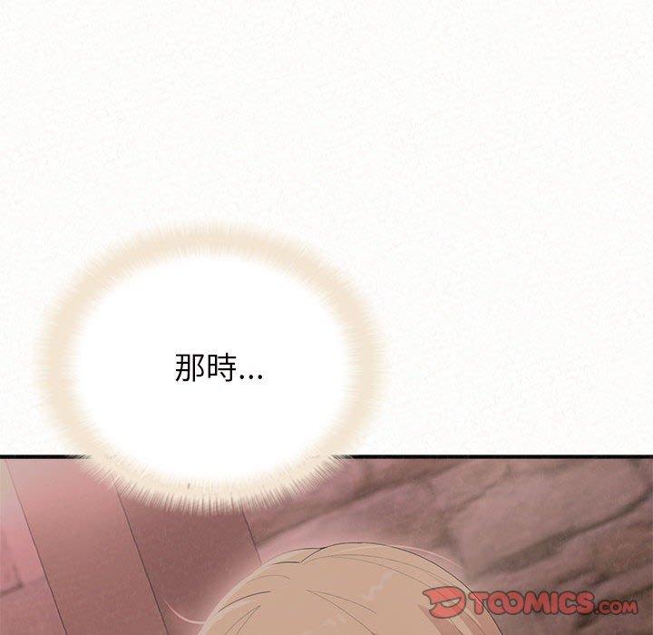 姊姊都哈我 第 24 話 第28页