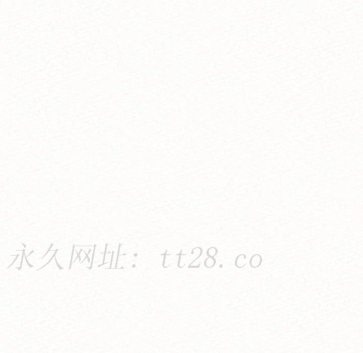姊姊都哈我 第 24 話 第199页