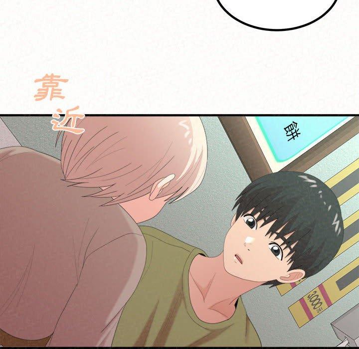 姊姊都哈我 第 29 話 第65页