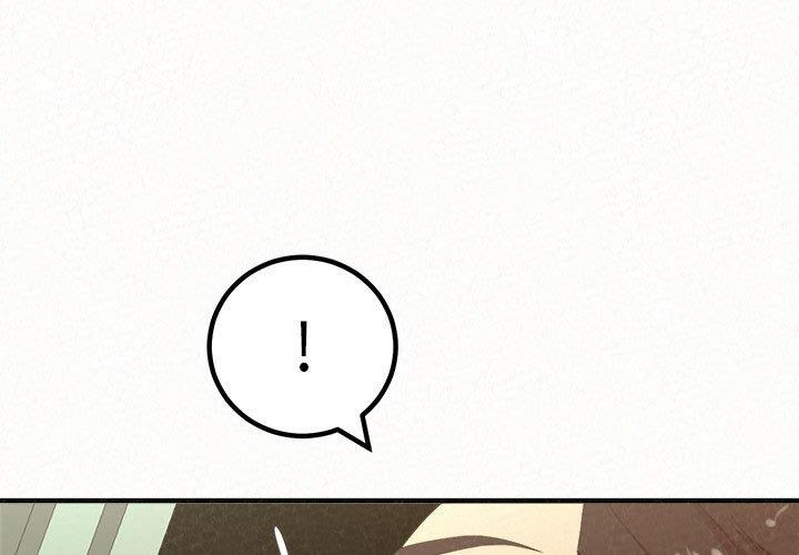 姊姊都哈我 第 35 話 第1页