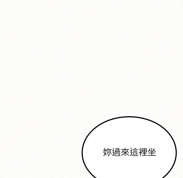 姊姊都哈我 第 35 話 第68页