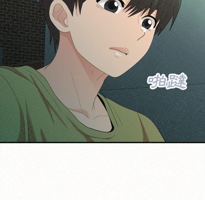 姊姊都哈我 第 37 話 第118页