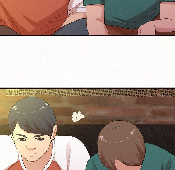 姊姊都哈我 第 39 話 第9页