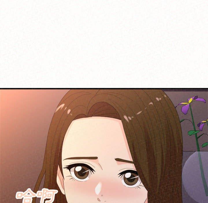 姊姊都哈我 第 39 話 第42页