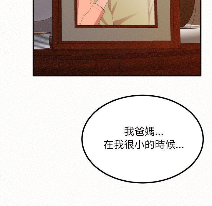 姊姊都哈我 第 39 話 第110页