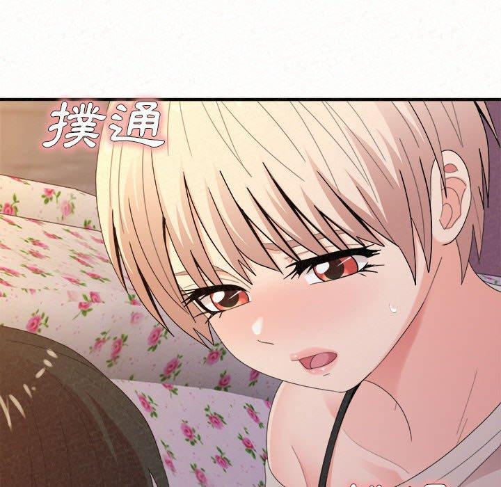 姊姊都哈我 第 30 話 第89页