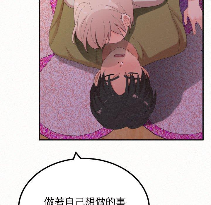 姊姊都哈我 第 30 話 第98页