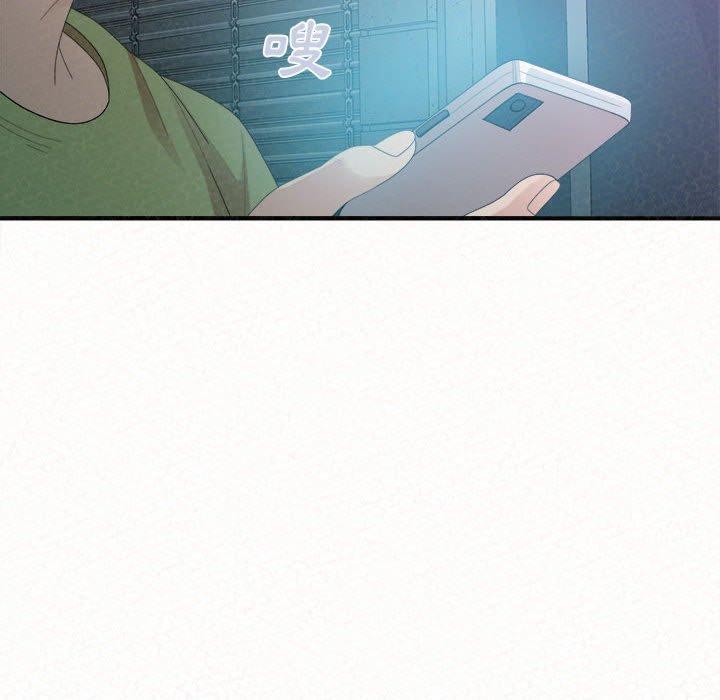 姊姊都哈我 第 30 話 第7页