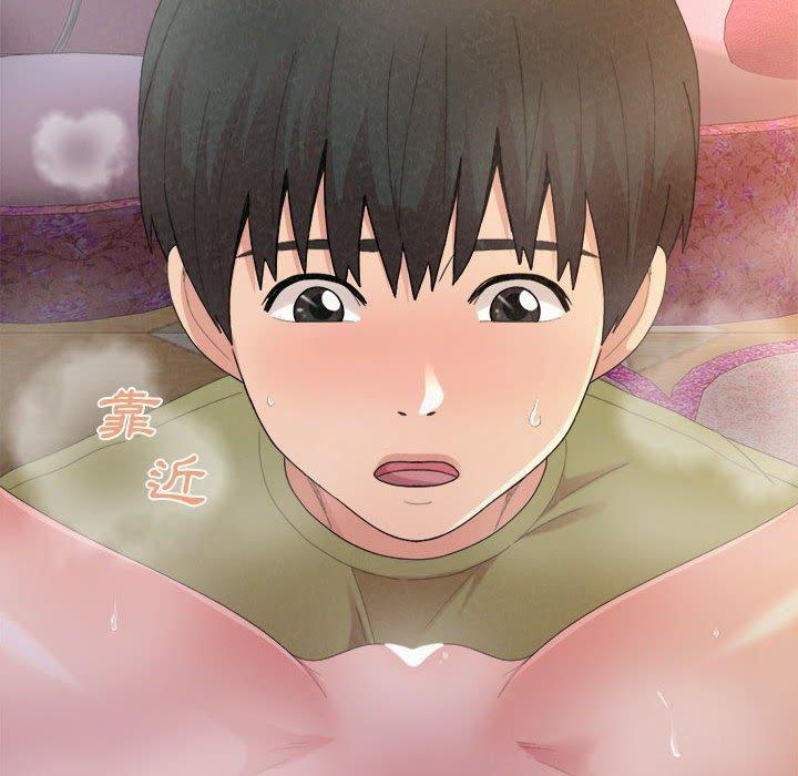 姊姊都哈我 第 31 話 第13页