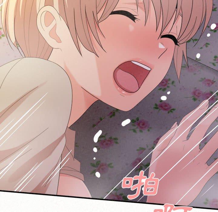 姊姊都哈我 第 31 話 第127页