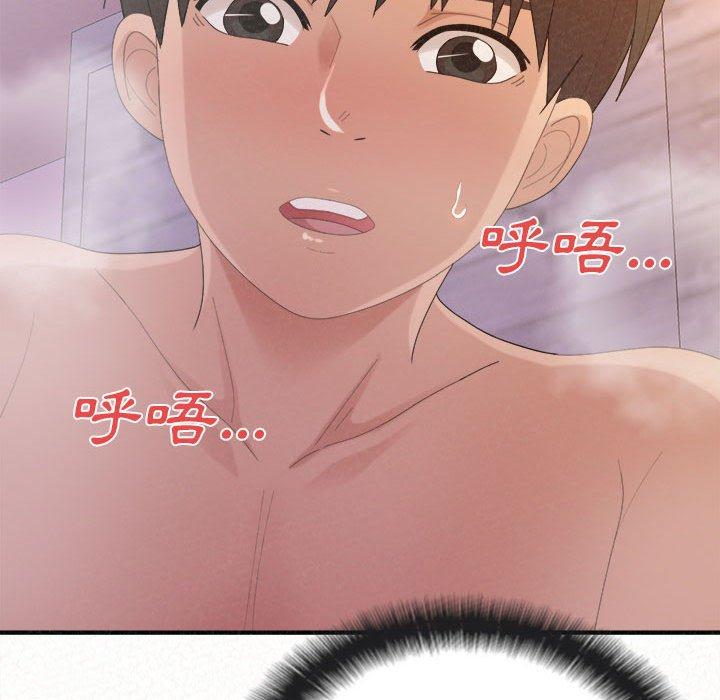 姊姊都哈我 第 32 話 第87页