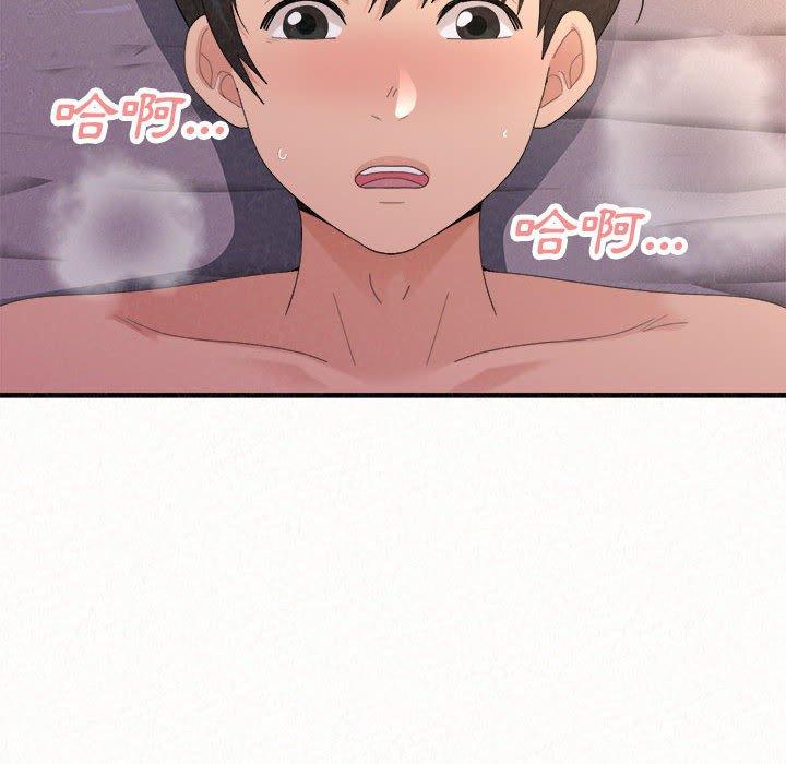 姊姊都哈我 第 41 話 第68页