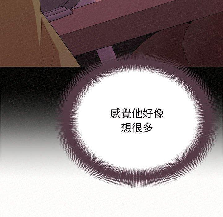 姊姊都哈我 第 41 話 第102页