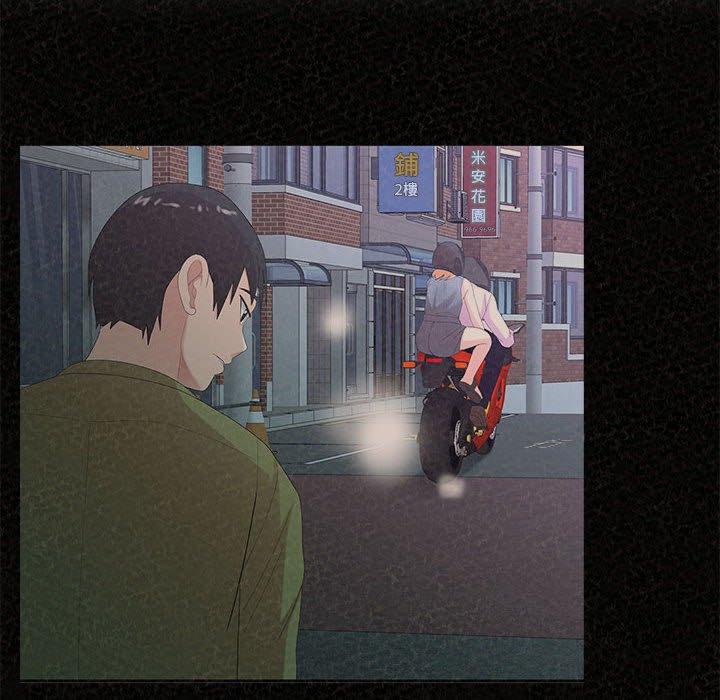姊姊都哈我 第 42 話 第155页