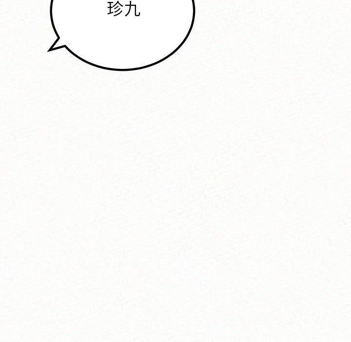 姊姊都哈我 第 42 話 第173页