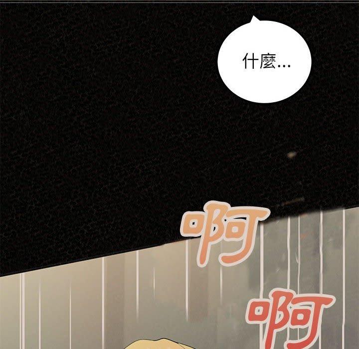 姊姊都哈我 第 43 話 第168页