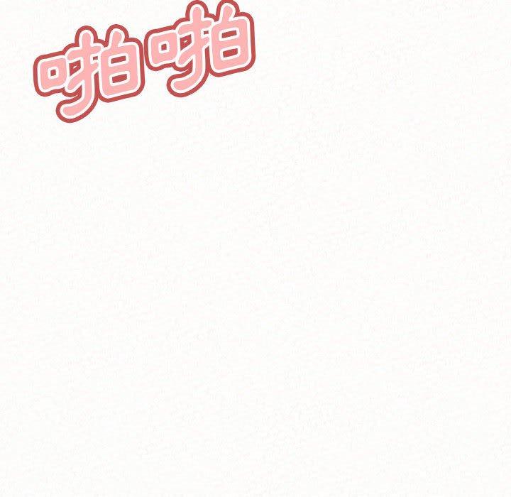 姊姊都哈我 第 44 話 第106页