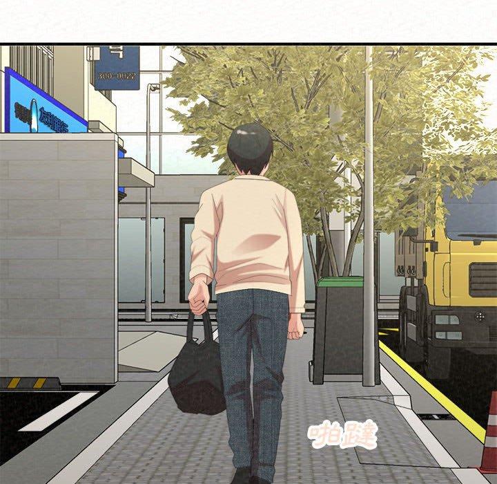 姊姊都哈我 第 46 話 第54页