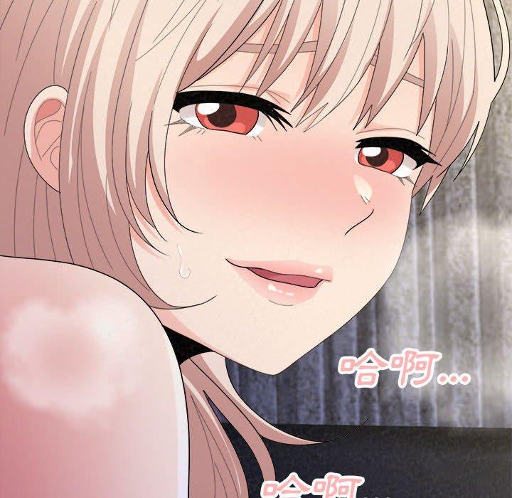 姊姊都哈我 第 46 話 第173页