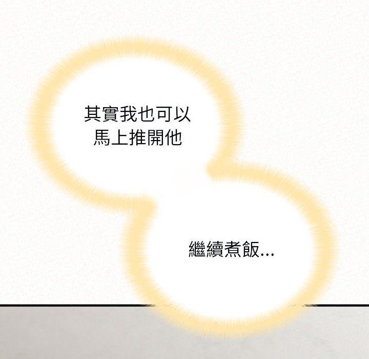 姊姊都哈我 第 48 話 第37页