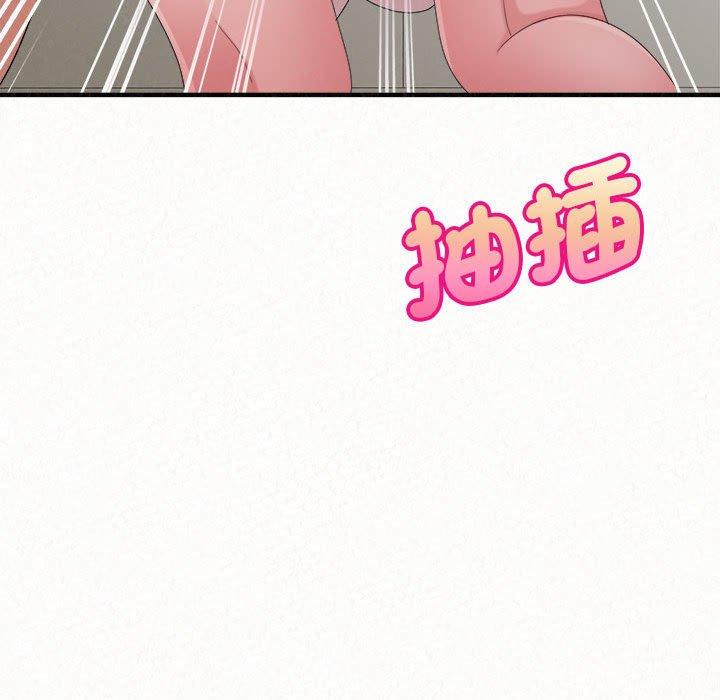 姊姊都哈我 第 48 話 第36页