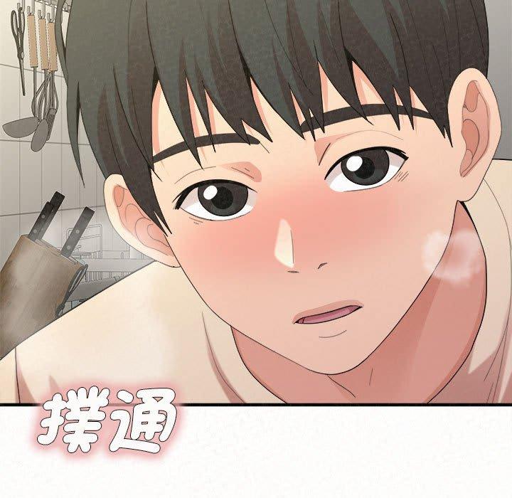 姊姊都哈我 第 48 話 第78页