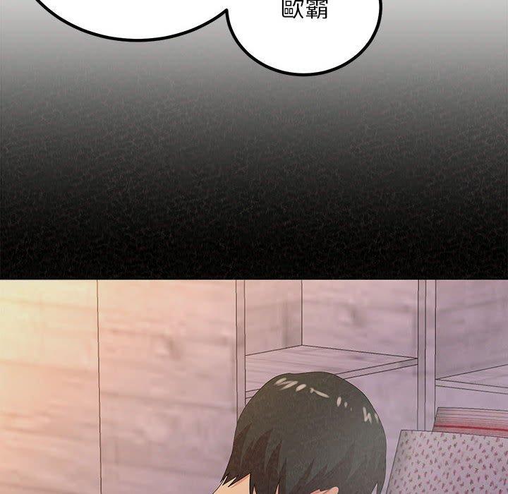 姊姊都哈我 第 49 話 第73页