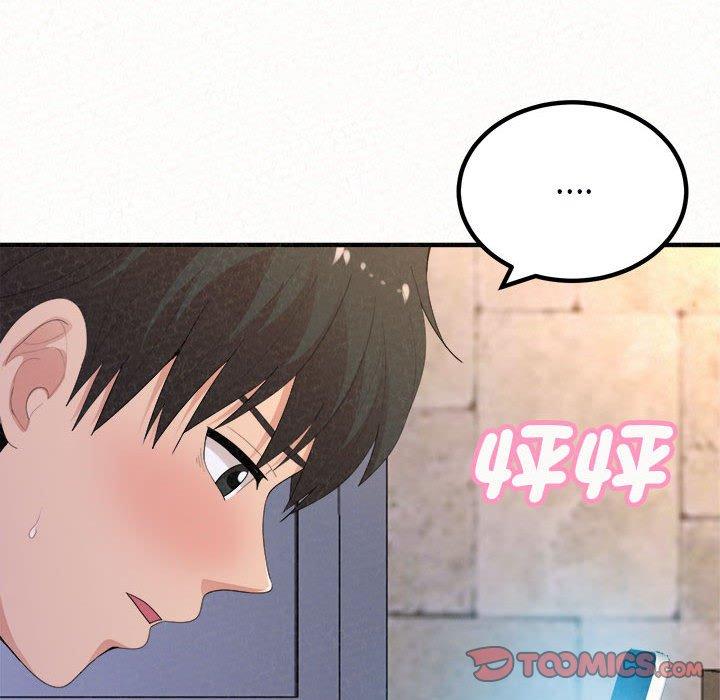 姊姊都哈我 第 49 話 第115页