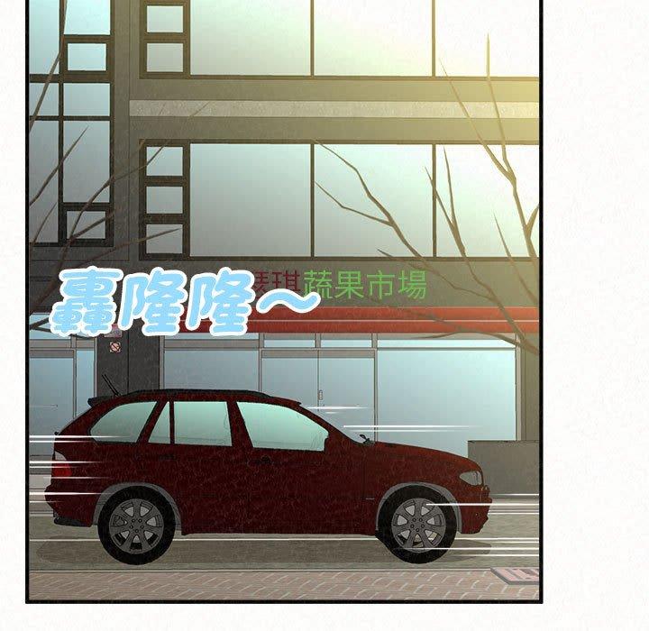 姊姊都哈我 第 50 話 第166页