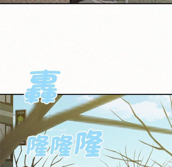 姊姊都哈我 第 50 話 第200页