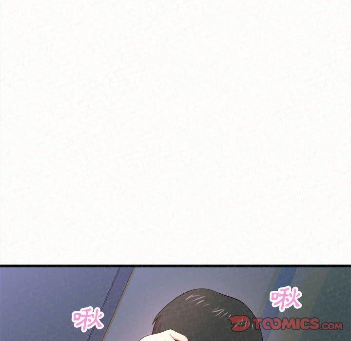 姊姊都哈我 第 7 話 第50页