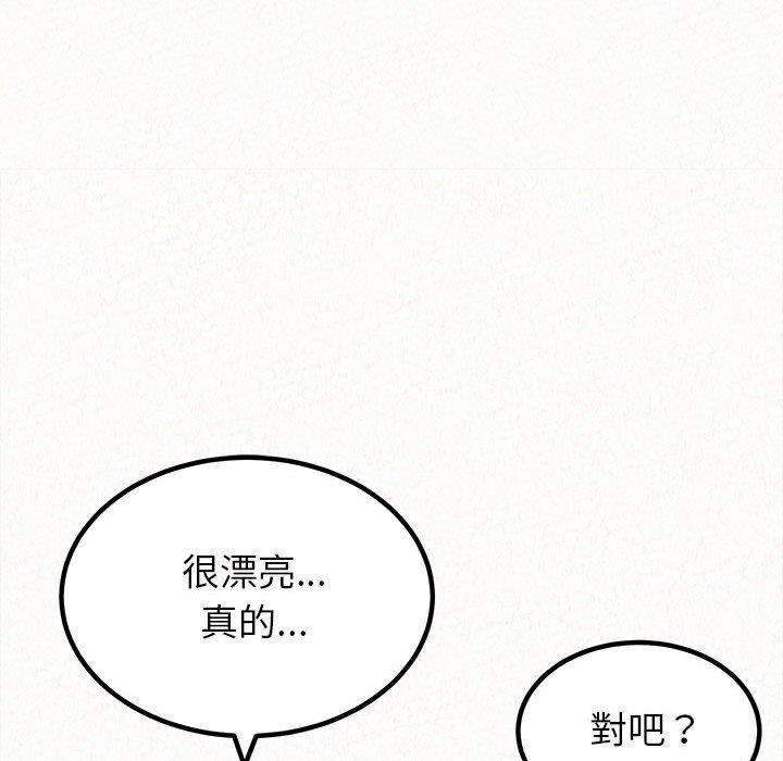 姊姊都哈我 第 7 話 第66页